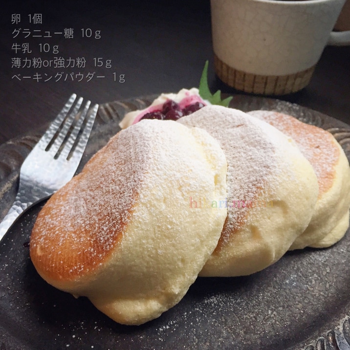 材料5つ 幸せのパンケーキ風 スフレパンケーキ レシピ 作り方 By ひかりママ 楽天レシピ 材料5つ 幸せのパンケーキ風 スフレパンケーキ レシピ 作り方 By ひかりママ 楽天レシピ